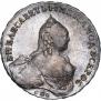 1 rouble 1760 year