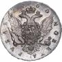 1 rouble 1760 year