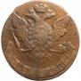 5 kopecks 1761 year