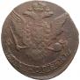 5 kopecks 1762 year