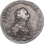 1 rouble 1762 year