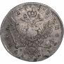 1 rouble 1763 year