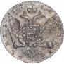 1 рубль 1763 года