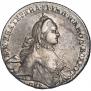1 рубль 1763 года