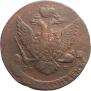 5 kopecks 1763 year