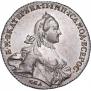 1 rouble 1764 year
