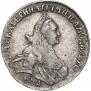 15 kopecks 1764 year
