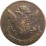 5 копеек 1764 года