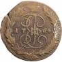 5 копеек 1764 года