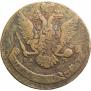5 kopecks 1764 year