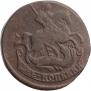 2 kopecks 1764 year