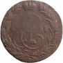 2 kopecks 1764 year