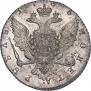 1 рубль 1765 года