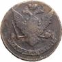 5 kopecks 1765 year