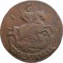 2 kopecks 1765 year