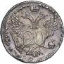 20 копеек 1766 года