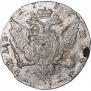 1 rouble 1767 year