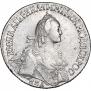 Polupoltinnik 1767 year