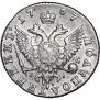 Polupoltinnik 1767 year