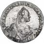 Polupoltinnik 1767 year