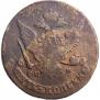 5 kopecks 1767 year