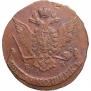 5 kopecks 1767 year