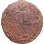 5 kopecks 1767 year