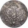 1 рубль 1768 года