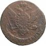 5 копеек 1768 года