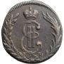 1 kopeck 1768 year