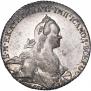 1 rouble 1769 year