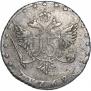15 kopecks 1769 year