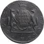 10 kopecks 1769 year