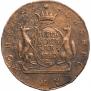 5 kopecks 1769 year