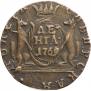 Denga 1769 year