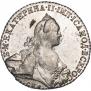 1 rouble 1770 year