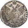 20 копеек 1770 года