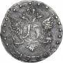 15 kopecks 1770 year