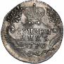 Grivennik 1770 year