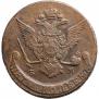 5 kopecks 1770 year