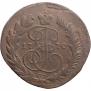 2 kopecks 1770 year