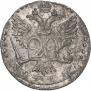 20 kopecks 1771 year