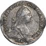 Grivennik 1771 year