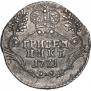 Grivennik 1771 year