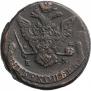 5 копеек 1771 года