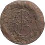 2 kopecks 1771 year