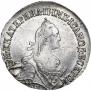 20 копеек 1772 года