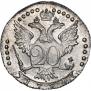 20 копеек 1772 года