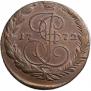 5 копеек 1772 года