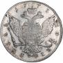 1 рубль 1773 года